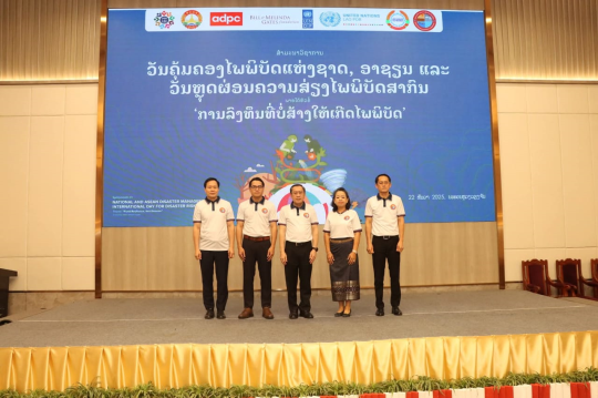 Laos Marks Disaster Risk Reduction Days with National Seminar